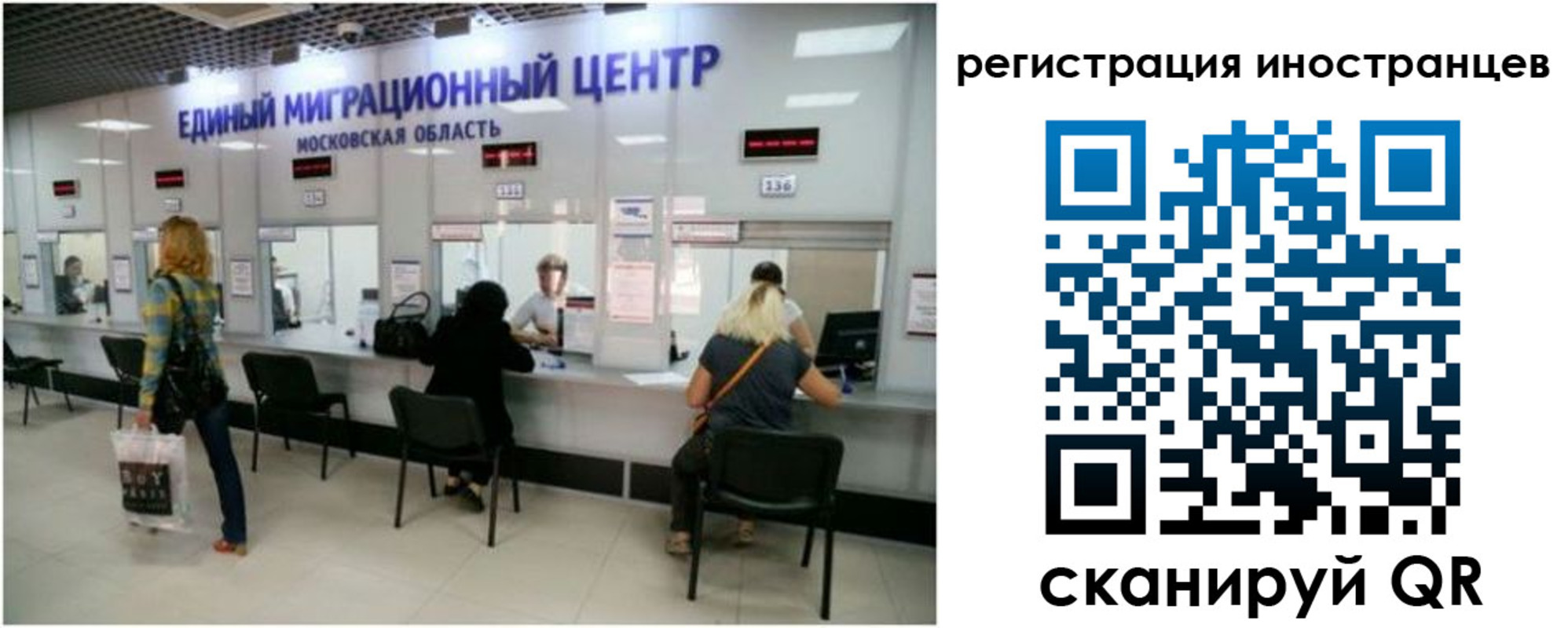 где прописаться в Старой Купавне