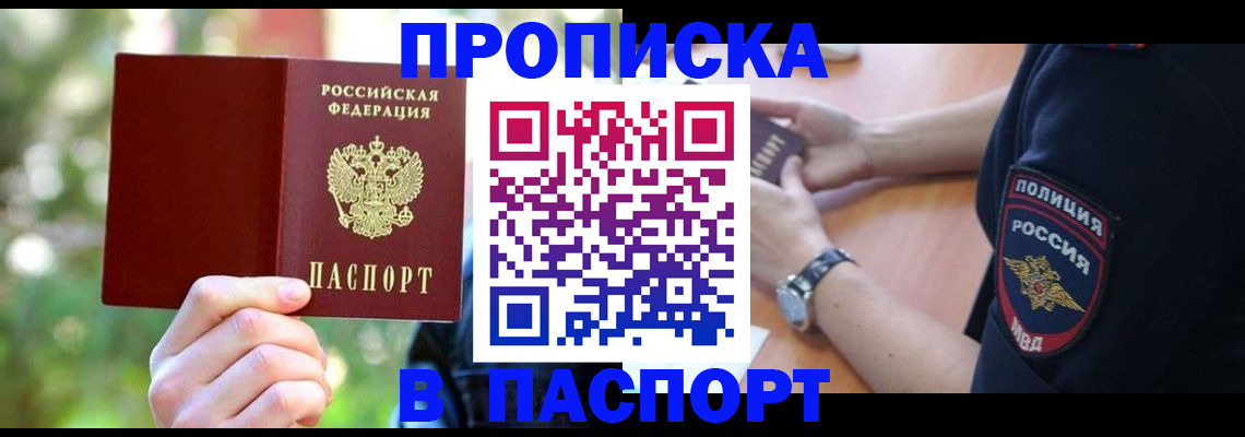 форма 3 в Старой Купавне