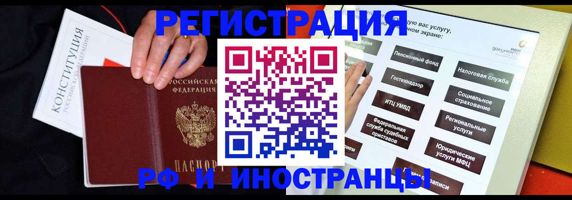 пропишу в квартире в Старой Купавне